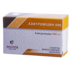АЗИТРОМИЦИН 500 таблетки, п/плен. обол., по 500 мг №3 (3х1)